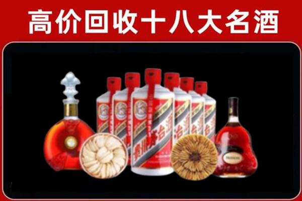 阿图什市回收名酒店