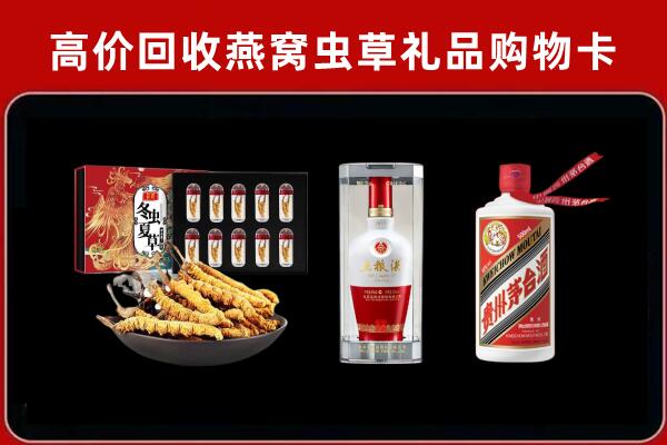阿图什市回收名酒哪家好